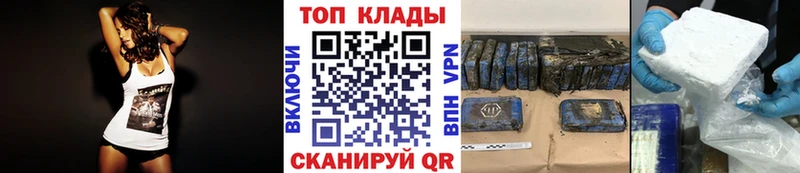 Продажа наркотиков Дорогобуж Гашиш  КЕТАМИН  МДМА  Кокаин  Меф  A PVP 