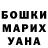 Гашиш hashish THE DANILICH