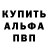 Первитин пудра Nickyboi612