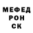 МЕТАДОН белоснежный Jek8 Chiroki