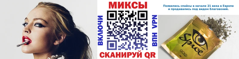 Бутират Butirat omg tor Дорогобуж