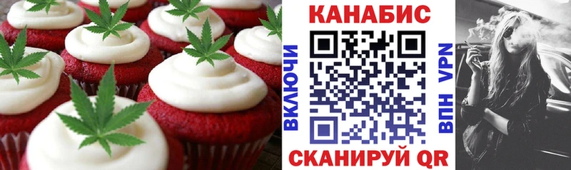 гидра ССЫЛКА  Дорогобуж  Cannafood конопля  наркота 