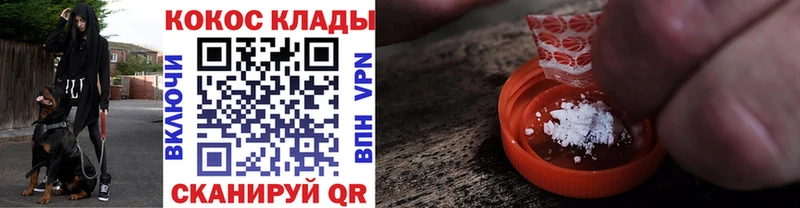 kraken онион Дорогобуж COCAIN Columbia