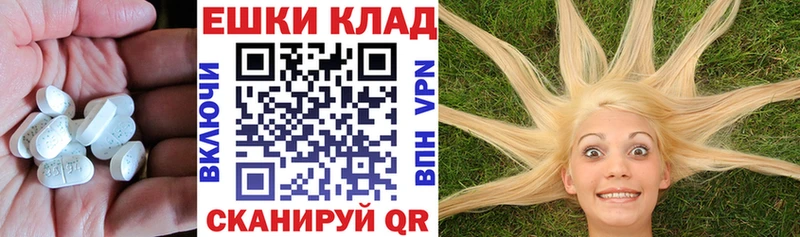 MEGA маркетплейс  Дорогобуж  darknet как зайти  ЭКСТАЗИ MDMA 