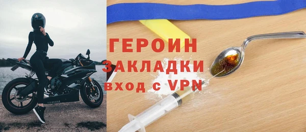 марки lsd Волоколамск