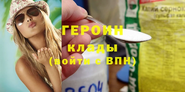 spice Верхнеуральск