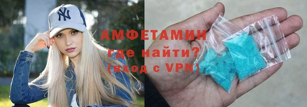 винт Волосово