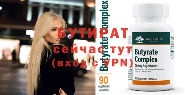 ECSTASY Гусь-Хрустальный