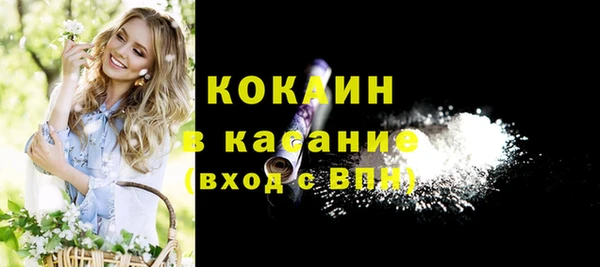 винт Волосово