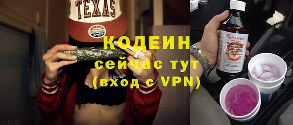 дживик Володарск