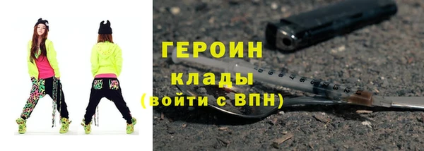 мефедрон мука Горно-Алтайск