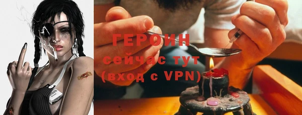 винт Волосово