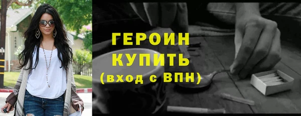 стафф Горняк