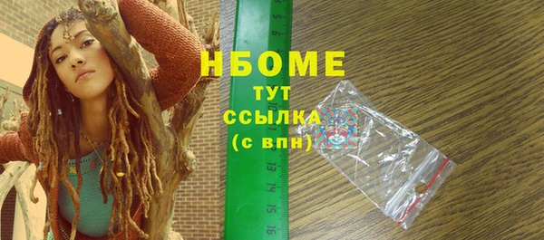 мефедрон мука Горно-Алтайск