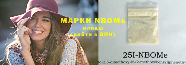 винт Волосово
