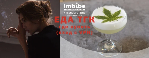 spice Верхнеуральск