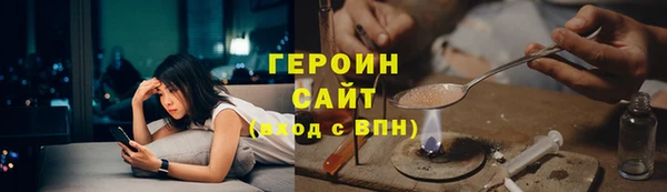 2c-b Струнино