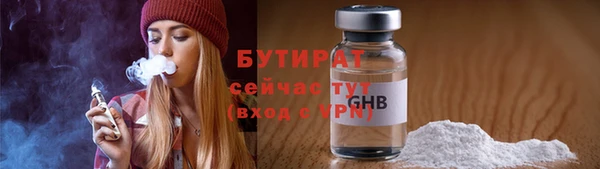 марки lsd Волоколамск
