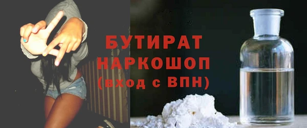 PSILOCYBIN Горнозаводск