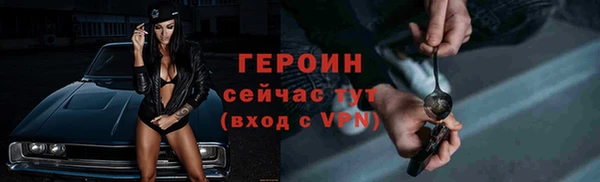марки lsd Волоколамск