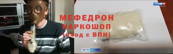 винт Волосово