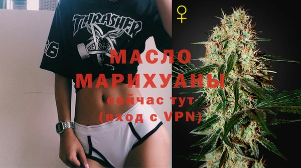 марихуана Верхний Тагил
