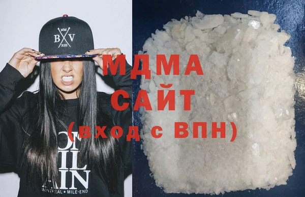 стафф Горняк