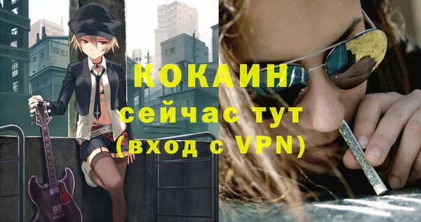 винт Волосово