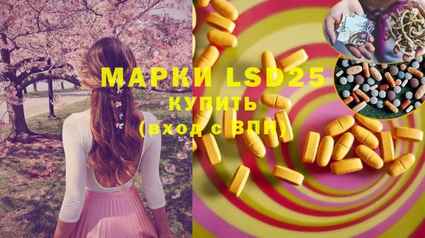 ECSTASY Гусиноозёрск
