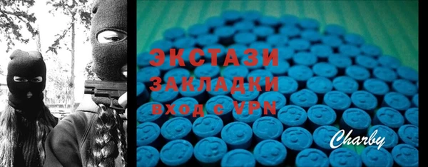 винт Волосово