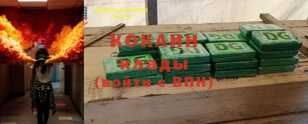 стафф Горняк