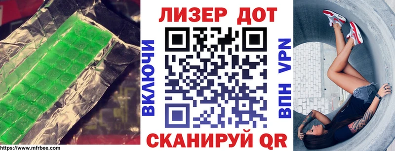 ЛСД экстази кислота  Дорогобуж 