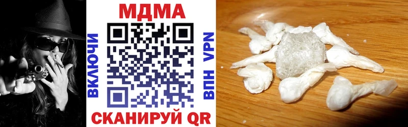 МДМА Molly OMG ссылки Дорогобуж