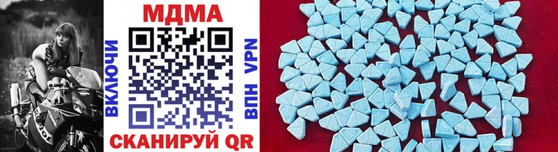 MDMA кристаллы Дорогобуж