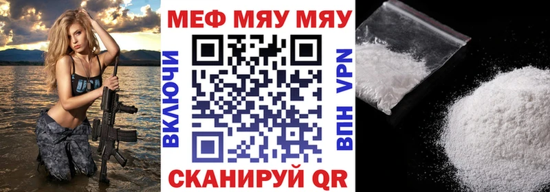 Меф VHQ  Дорогобуж 