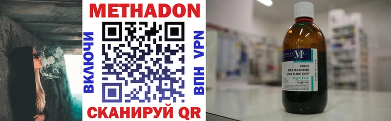 Метадон кристалл  цены   MEGA ССЫЛКА  Дорогобуж 
