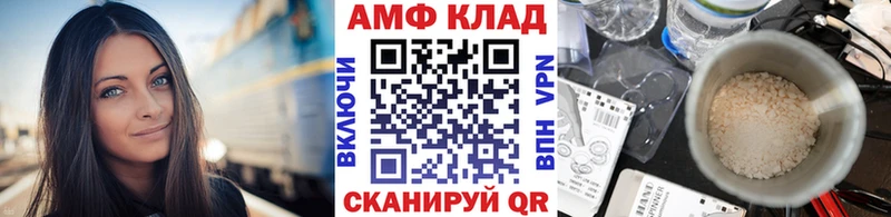 Метамфетамин винт Дорогобуж
