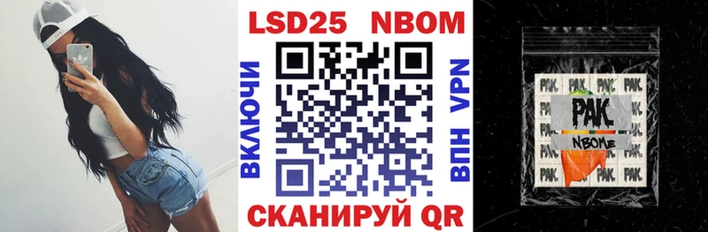 Наркотические марки 1,8мг  закладка  Дорогобуж 